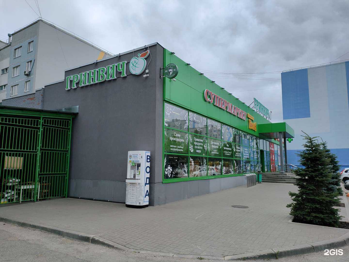 Отзывы на компанию Живая вода в Тольятти c фото