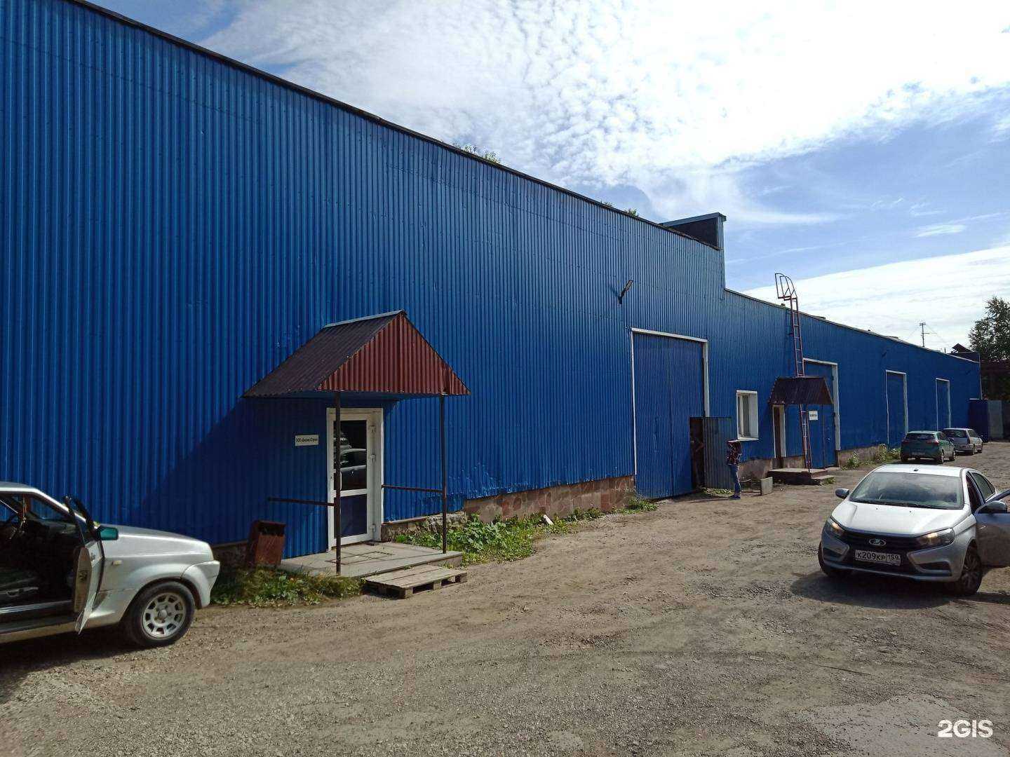 Отзывы на компанию Бизнес-строй в Перми c фото - фотография 2 из 2