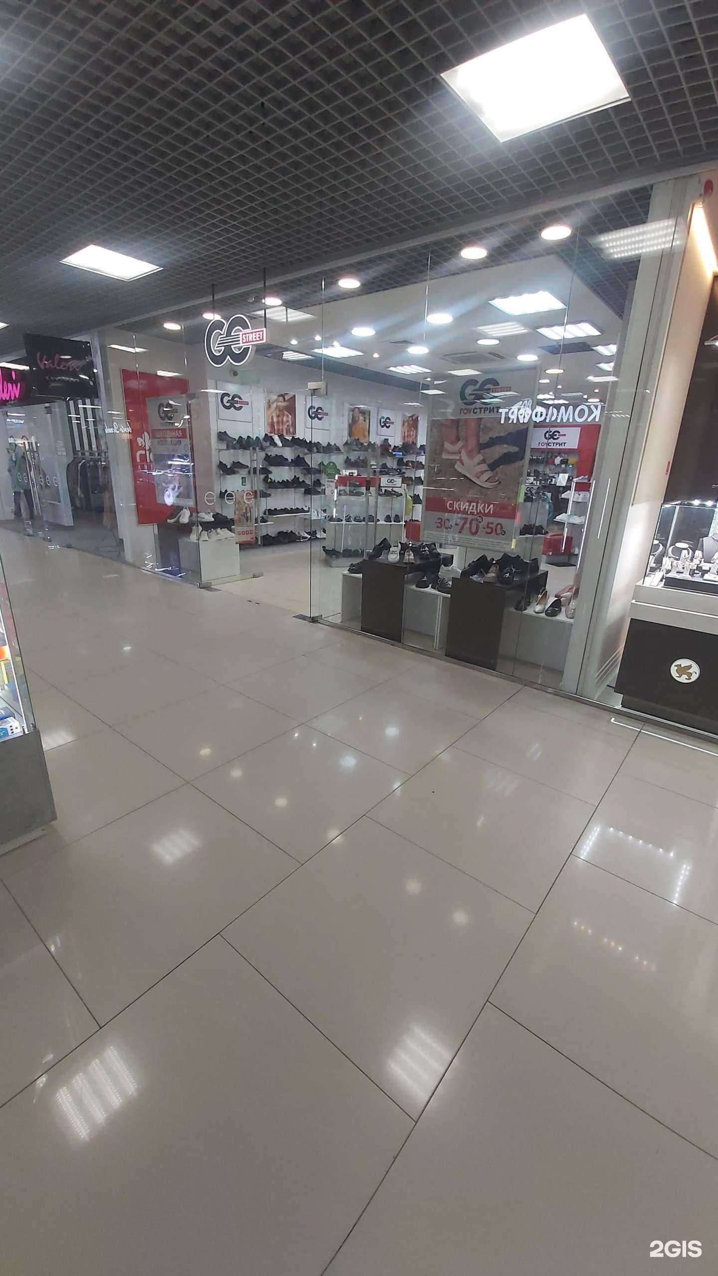 Отзывы на компанию Гоу Стрит в г. Ангарск c фото