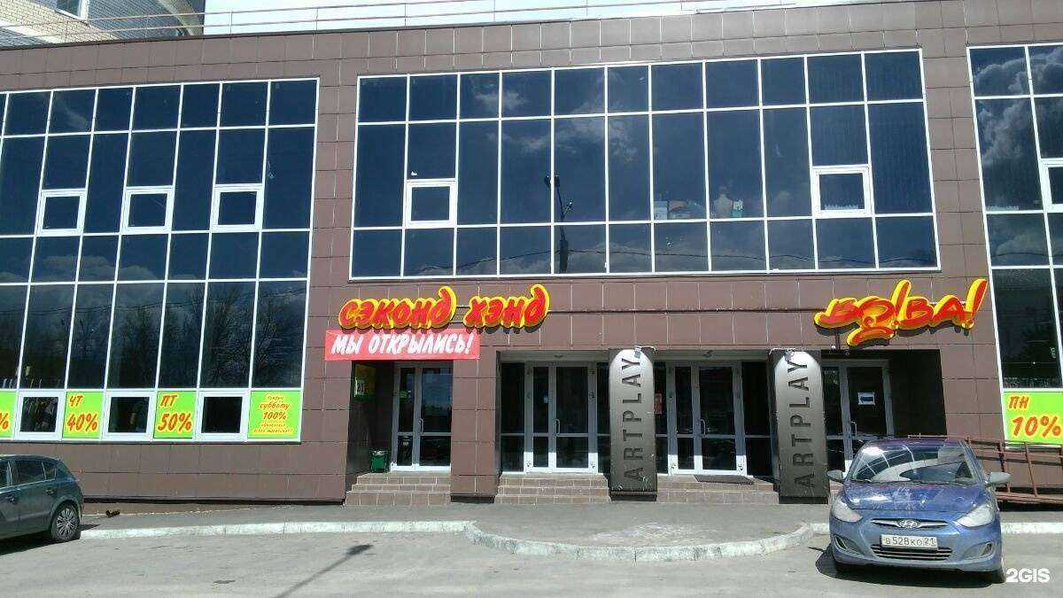 Отзывы на компанию Во!Ва! в Чебоксарах c фото