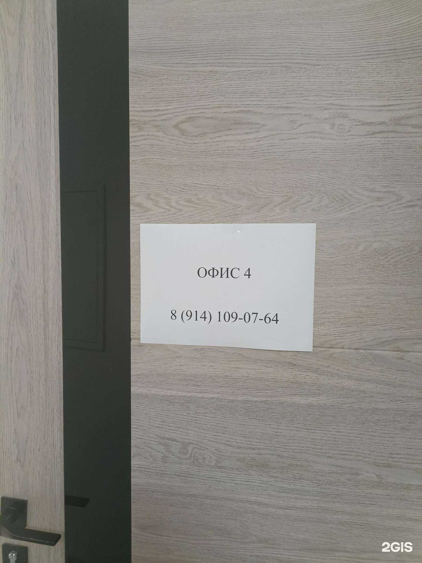 Отзывы на компанию Национальная служба доставки в Якутске c фото