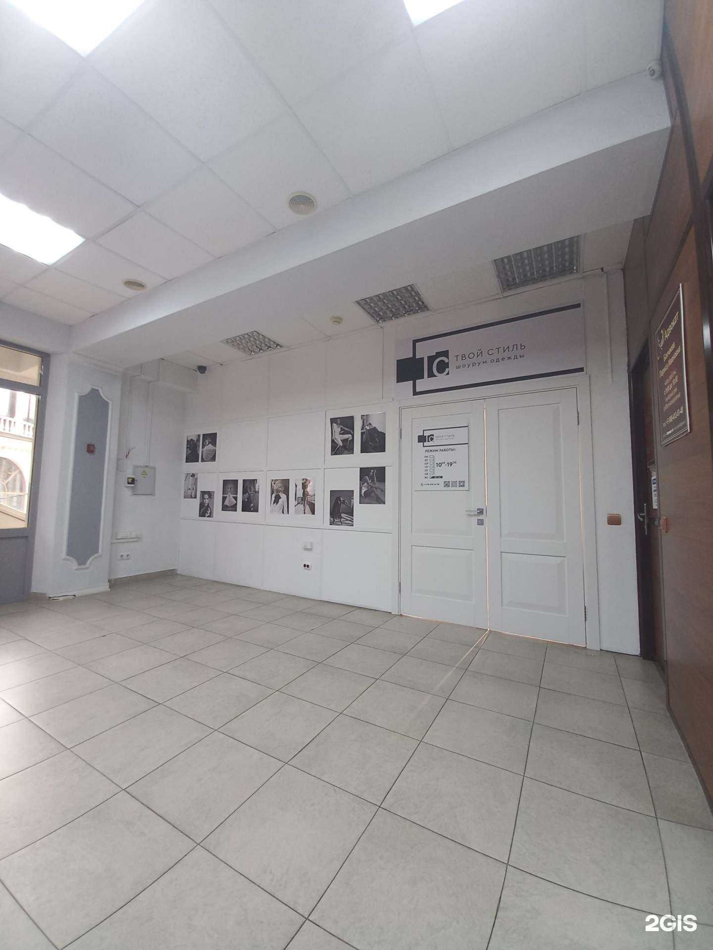 Отзывы на компанию Твой стиль в Сочи c фото