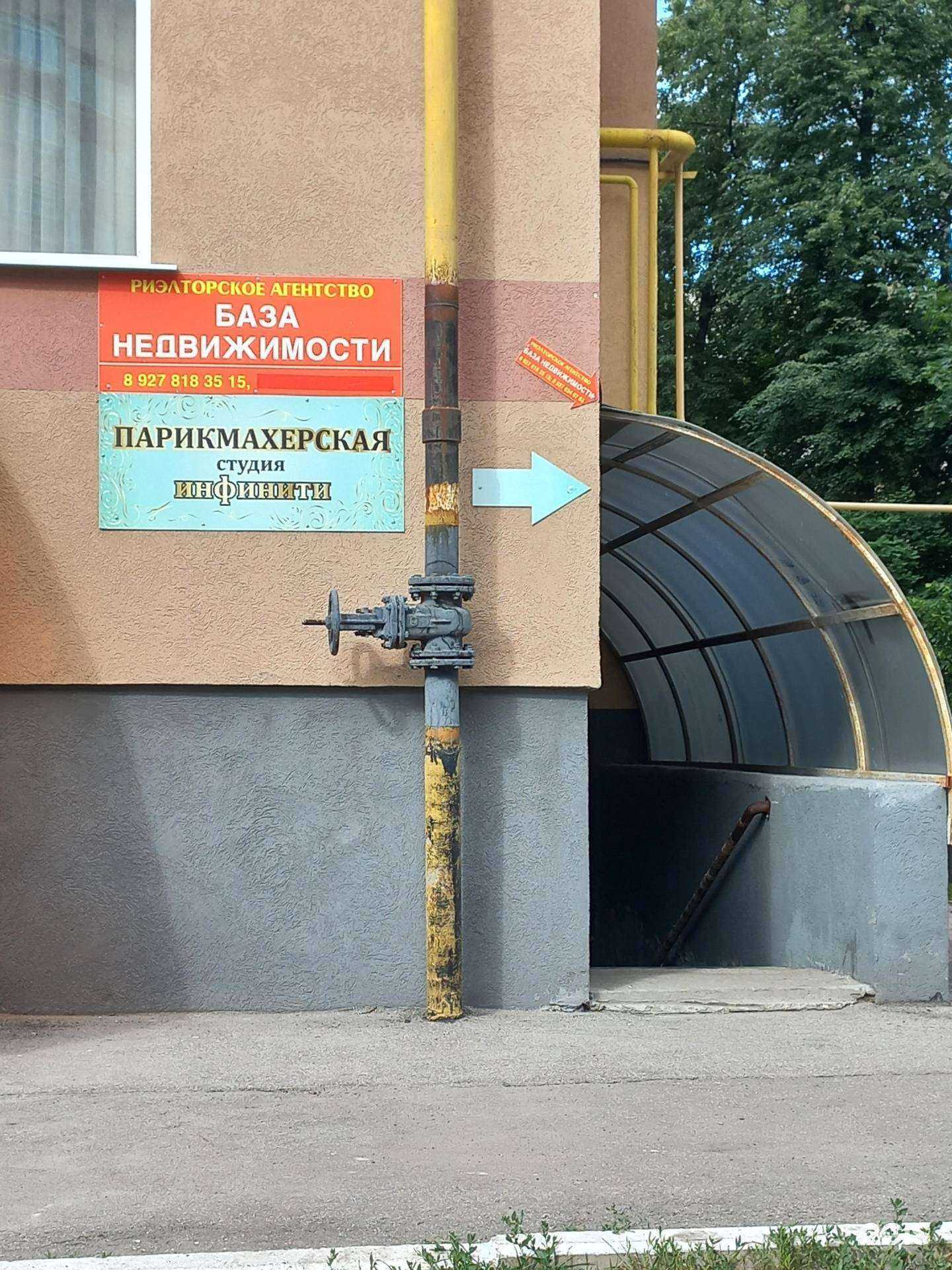 Отзывы на компанию База недвижимости в Димитровграде c фото