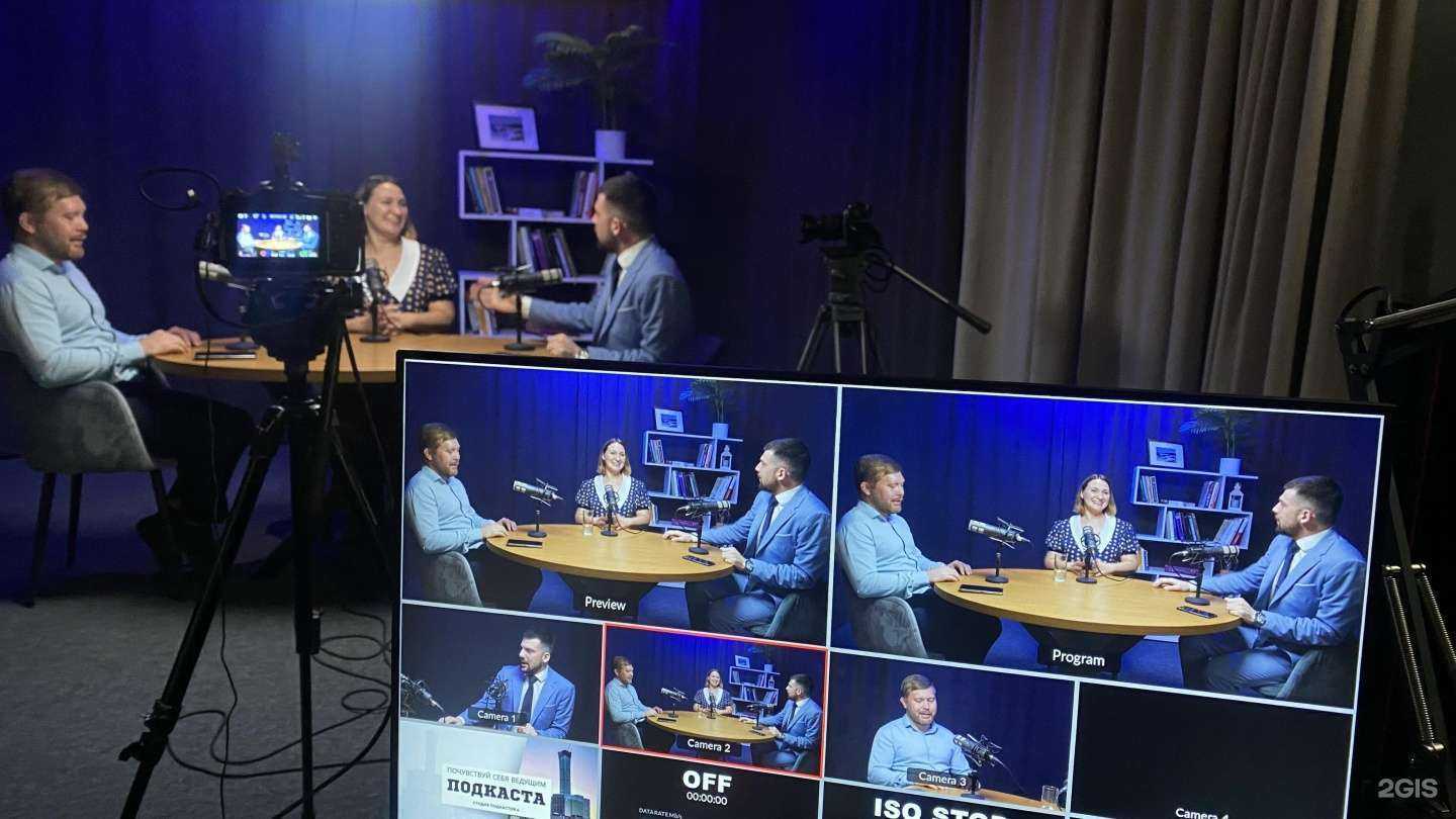 Отзывы на компанию Подкастошная в г. Тюмень c фото