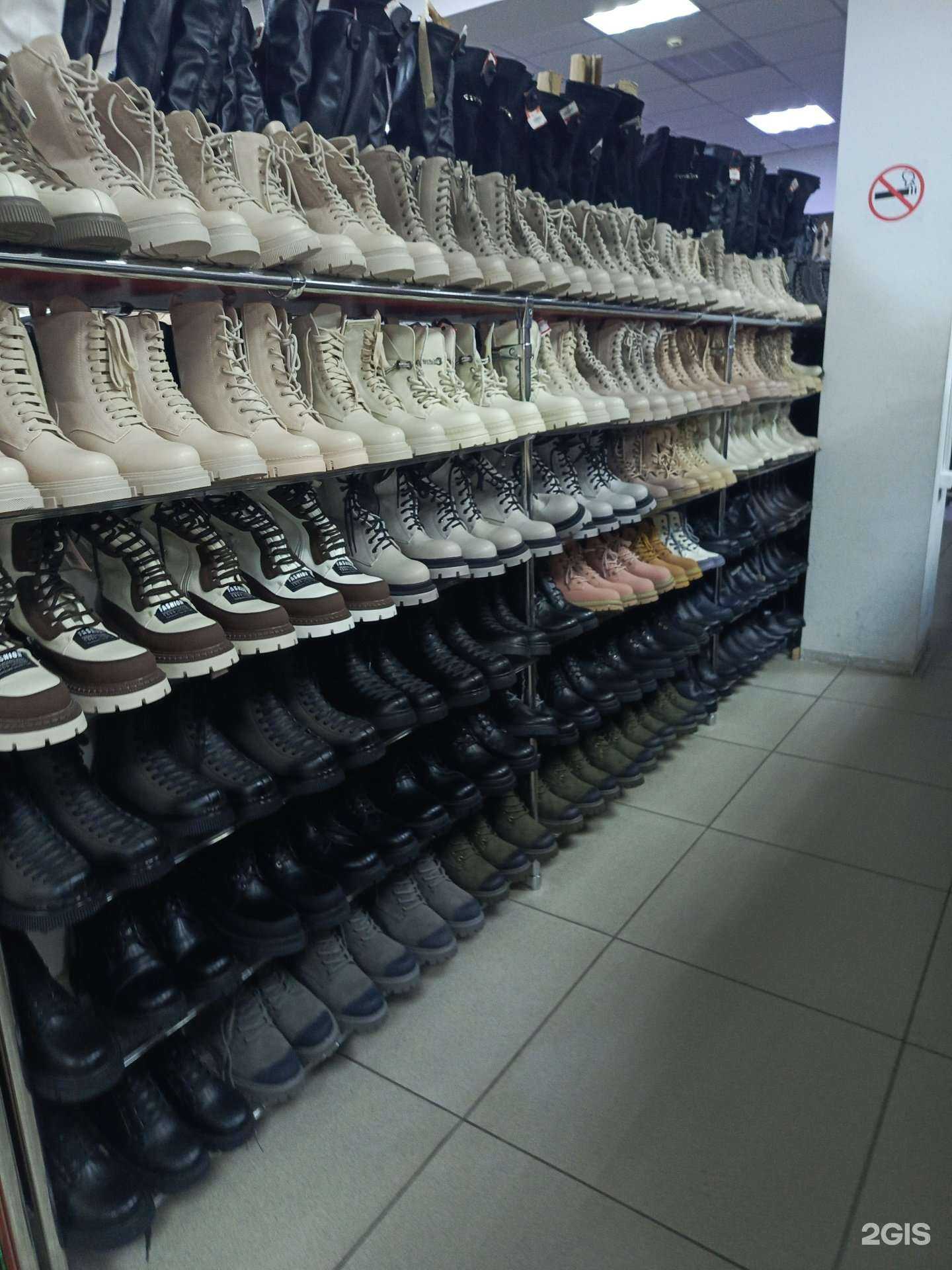 Отзывы на компанию Мир одежды и обуви в г. Ангарск c фото