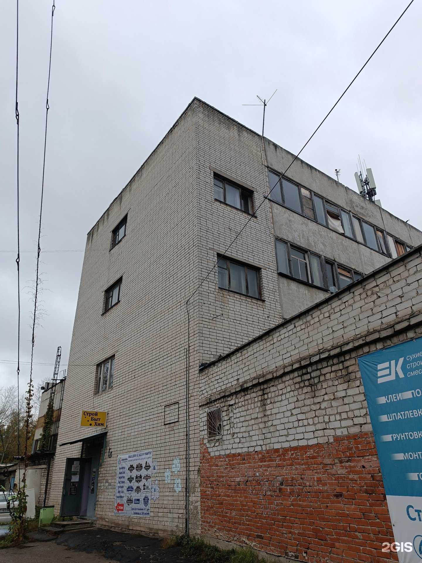 Отзывы на компанию Акварель в Нижнем Новгороде c фото - фотография 2 из 2