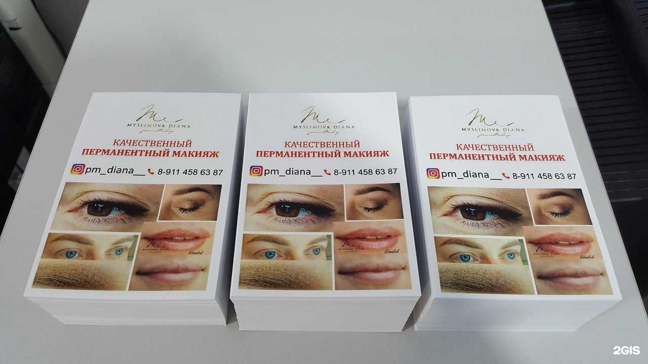 Отзывы на компанию Техас принт в г. Калининград c фото