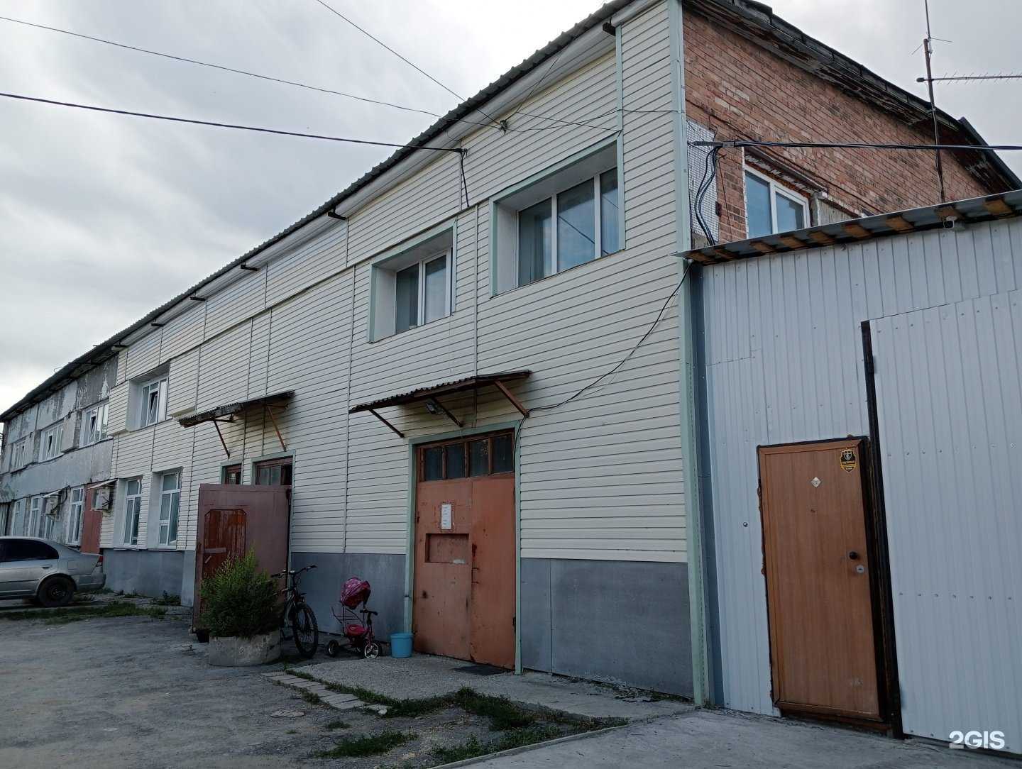 Отзывы на компанию Ника в Бердске c фото - фотография 2 из 2