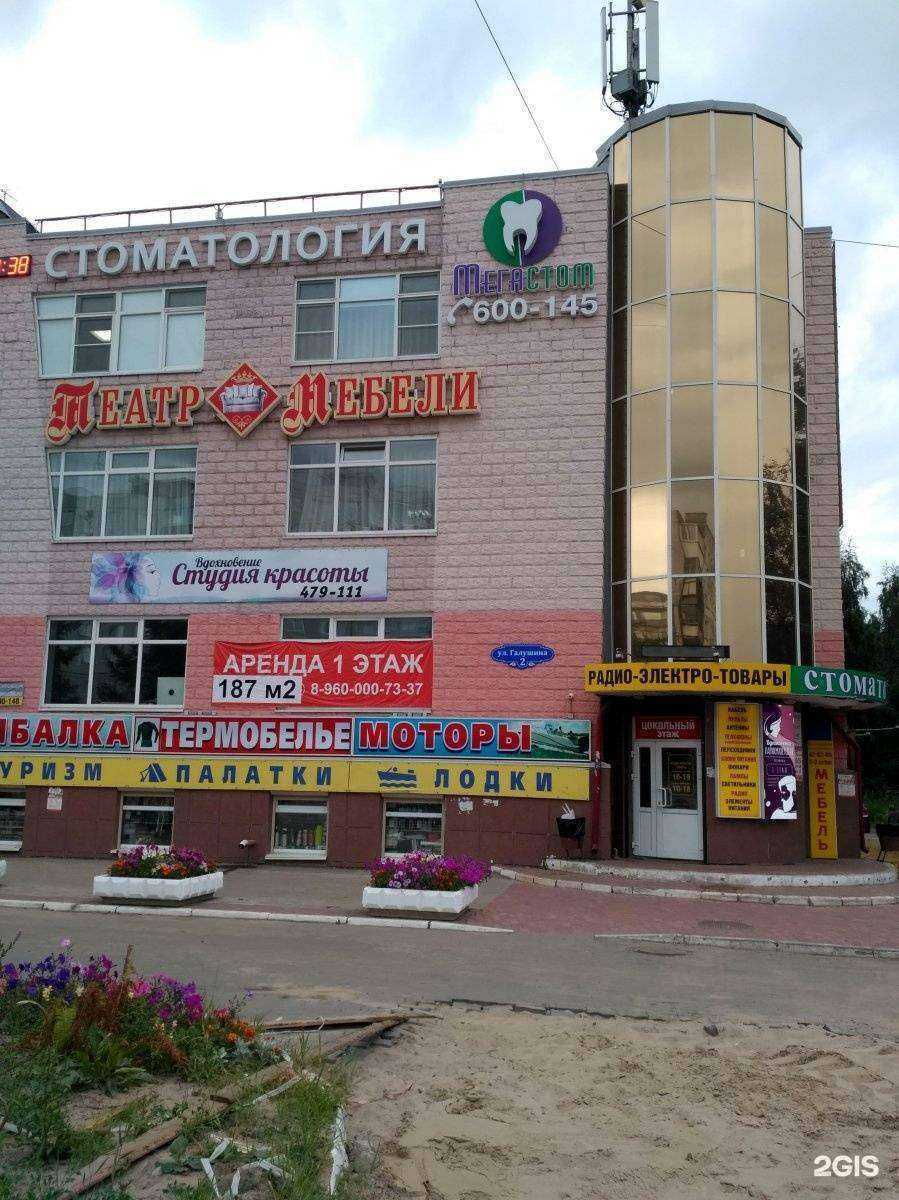 Отзывы на компанию Вдохновение в Архангельске c фото - фотография 2 из 2