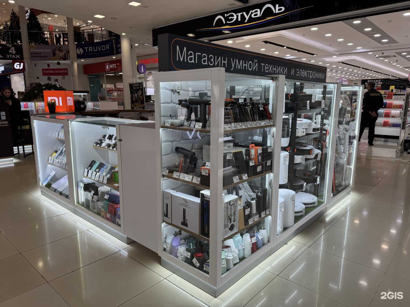 Отзывы на компанию MStore в Челябинске c фото