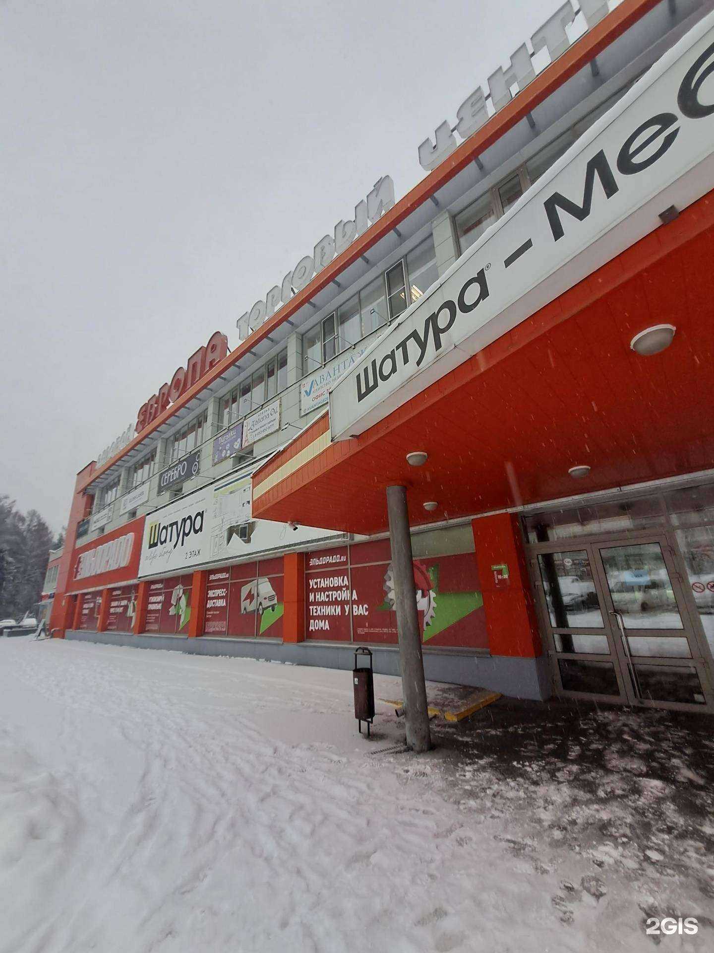 Отзывы на компанию Александрия в Железногорске c фото