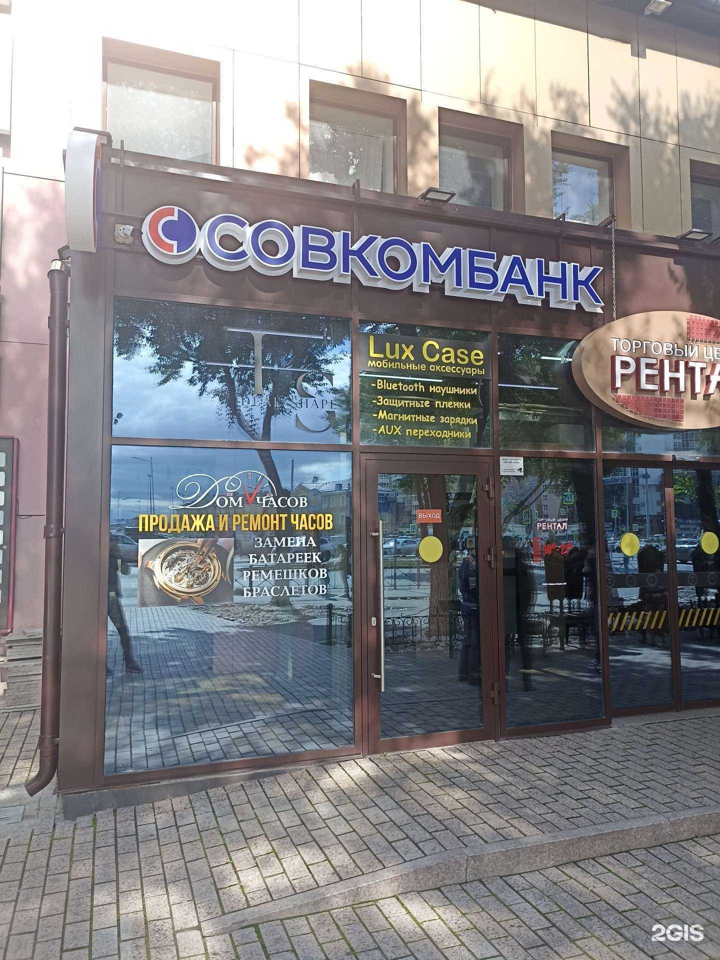 Отзывы на компанию РН-Пожарная безопасность в Тюмени c фото