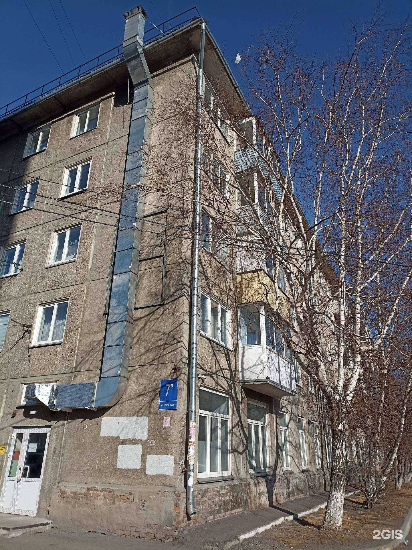 Отзывы на компанию Красноярская городская детская поликлиника №2 в Красноярске c фото - фотография 2 из 2