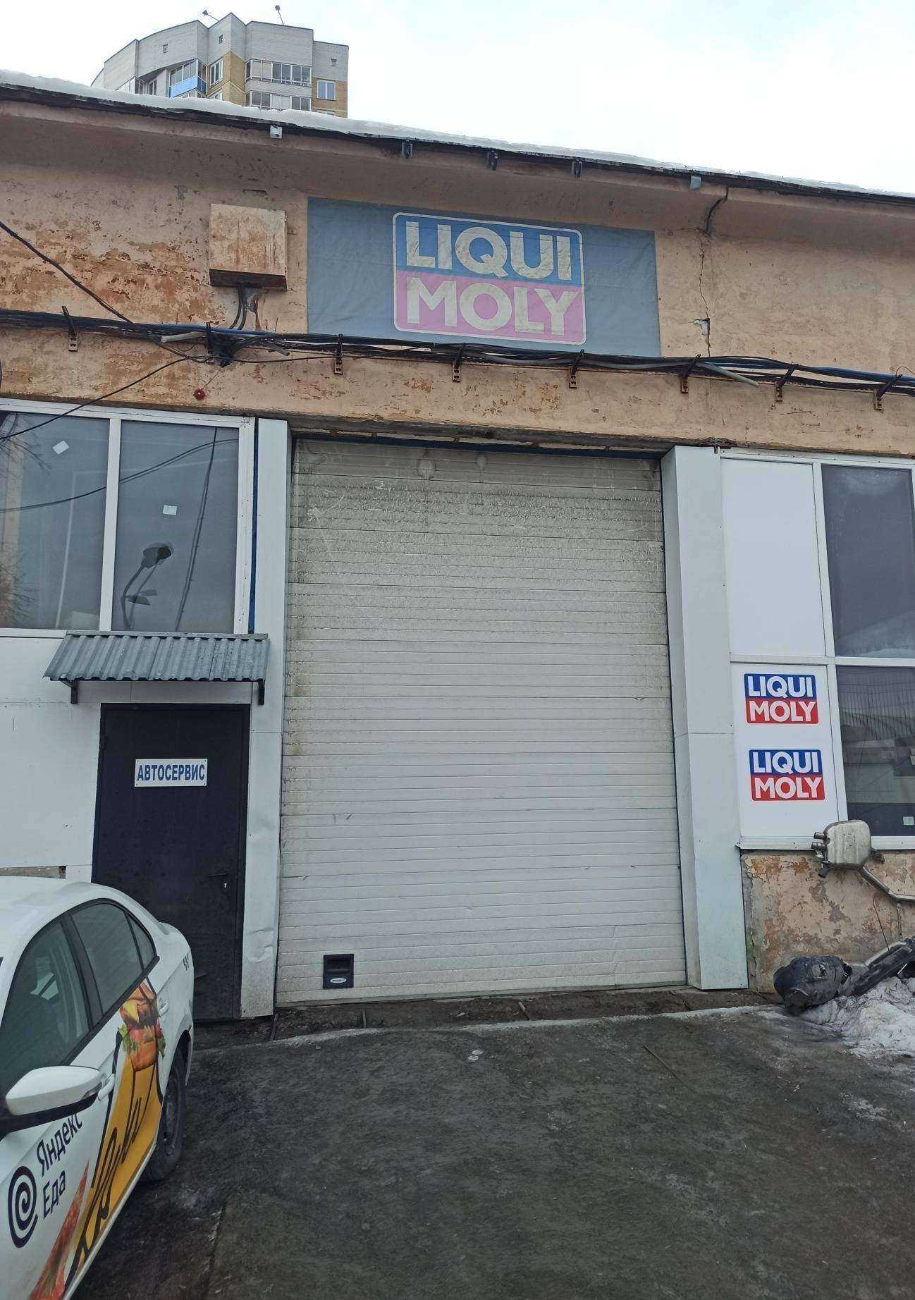 Отзывы на компанию Гараж №5 в Екатеринбурге c фото