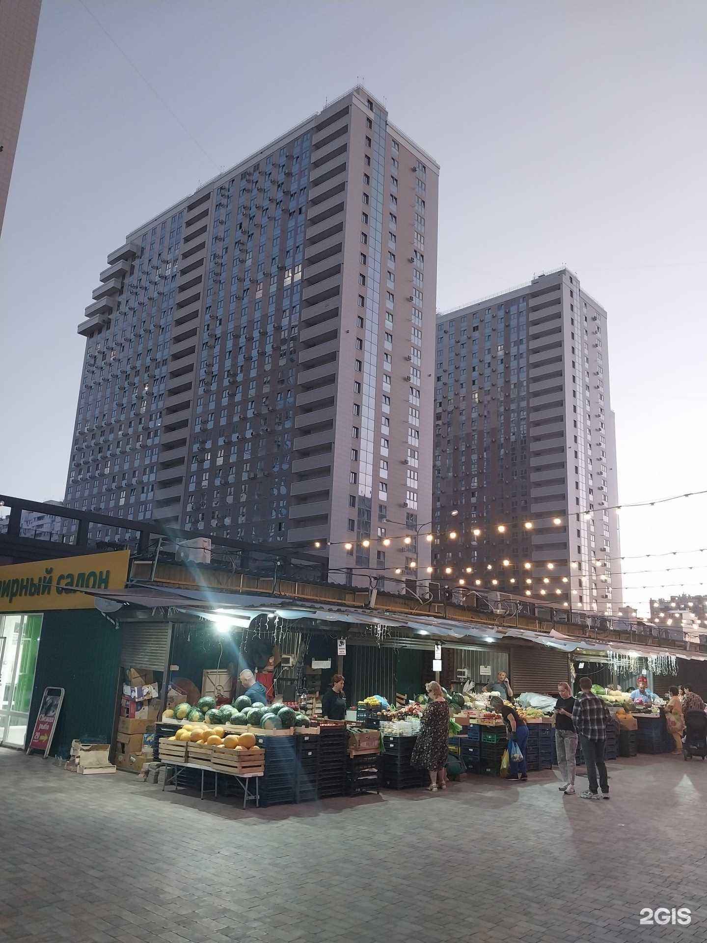 Отзывы на компанию Азарляндия в Краснодаре c фото - фотография 2 из 2