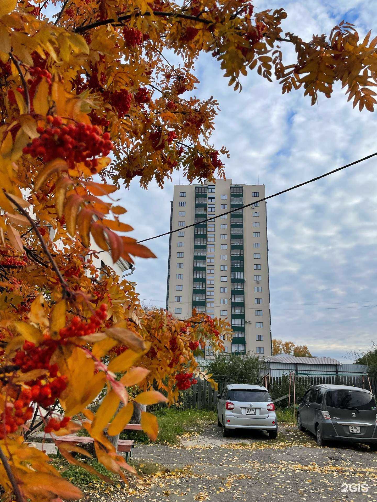 Отзывы на компанию Уборка.ру в Абакане c фото - фотография 2 из 2