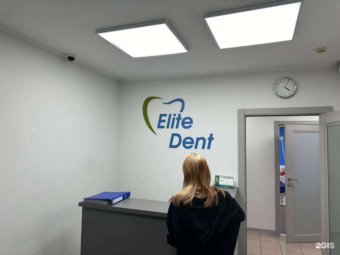 Отзывы на компанию ЭлитДент в Красноярске c фото