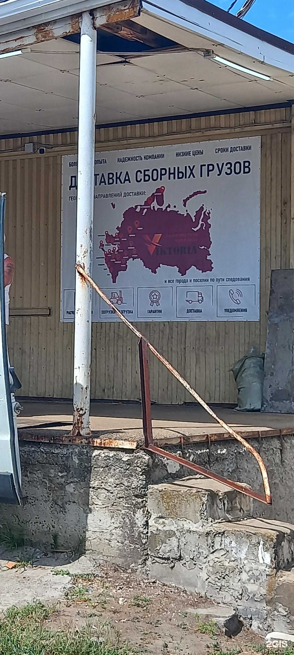 Отзывы на компанию Viktoria в Краснодаре c фото