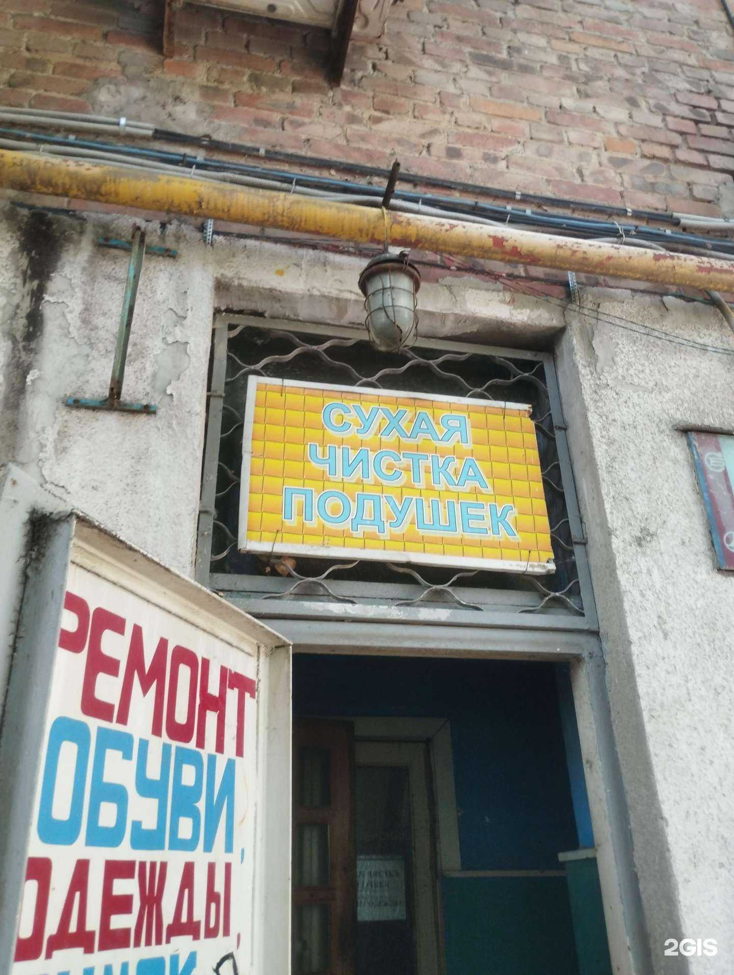 Отзывы на компанию Мастерская по ремонту обуви в Ростове-на-Дону c фото