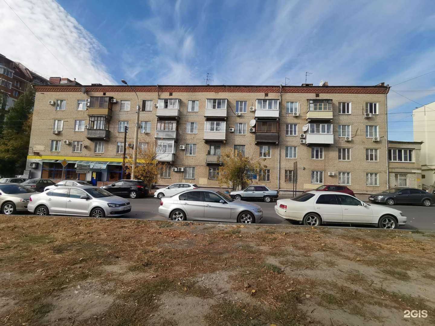 Отзывы на компанию Центр лечения и реабилитации в Волгограде c фото - фотография 2 из 2