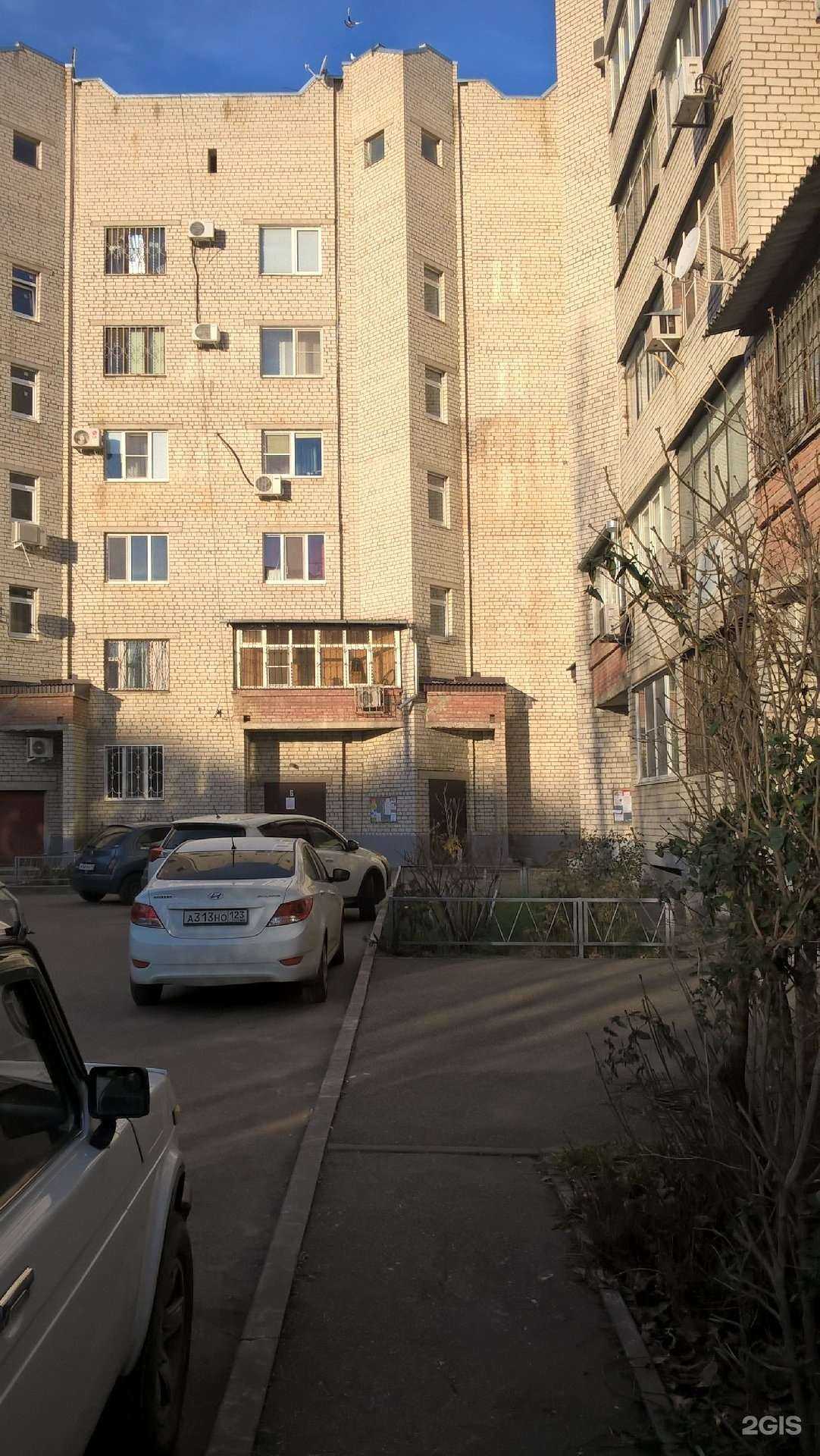 Отзывы на компанию Виталь в Краснодаре c фото - фотография 2 из 2