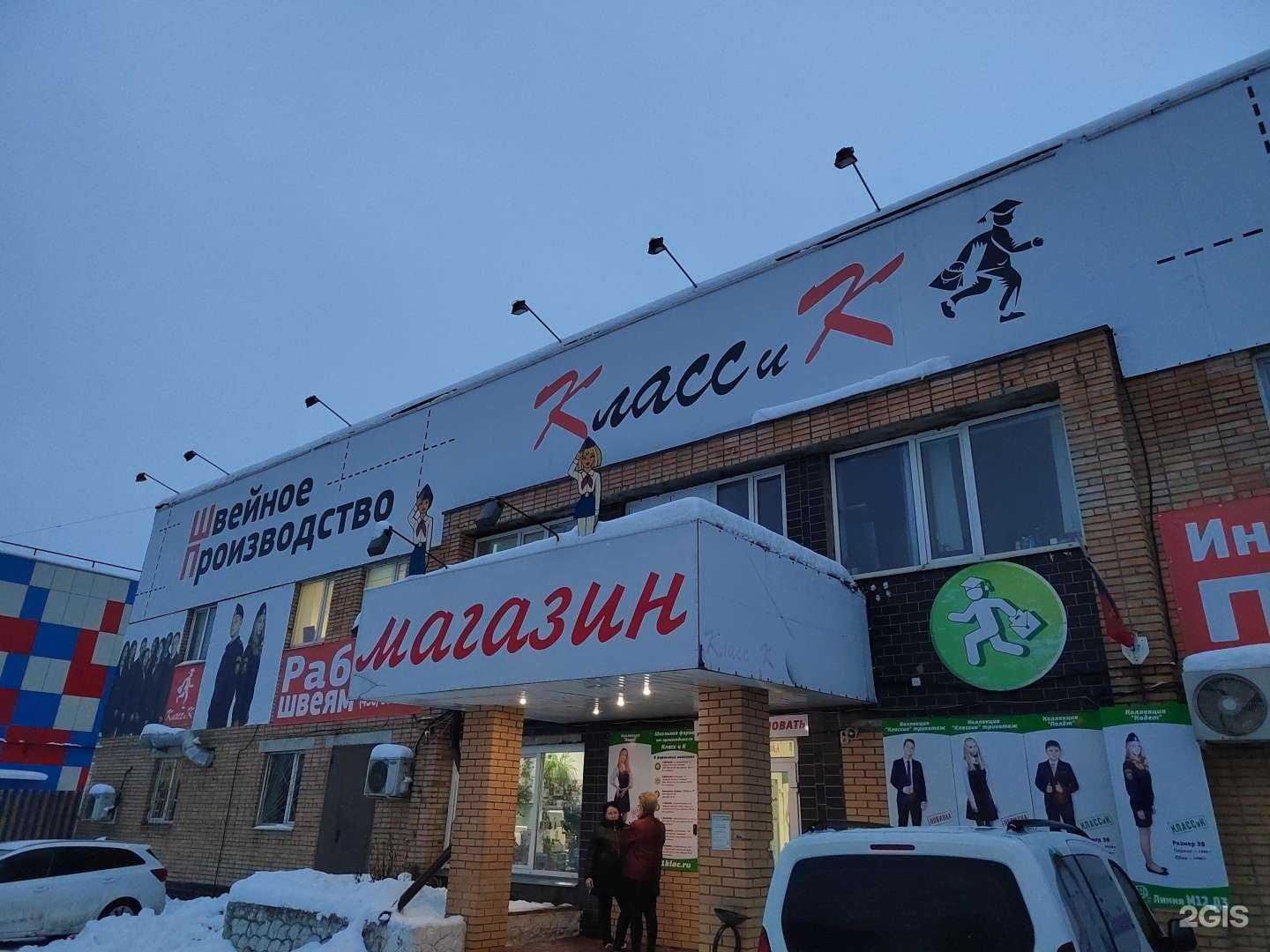 Отзывы на компанию Торговая компания в Щёлкове c фото - фотография 2 из 2