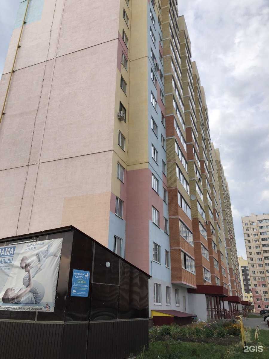 Отзывы на компанию Детская городская клиническая больница г. Ульяновска в Ульяновске c фото - фотография 2 из 2