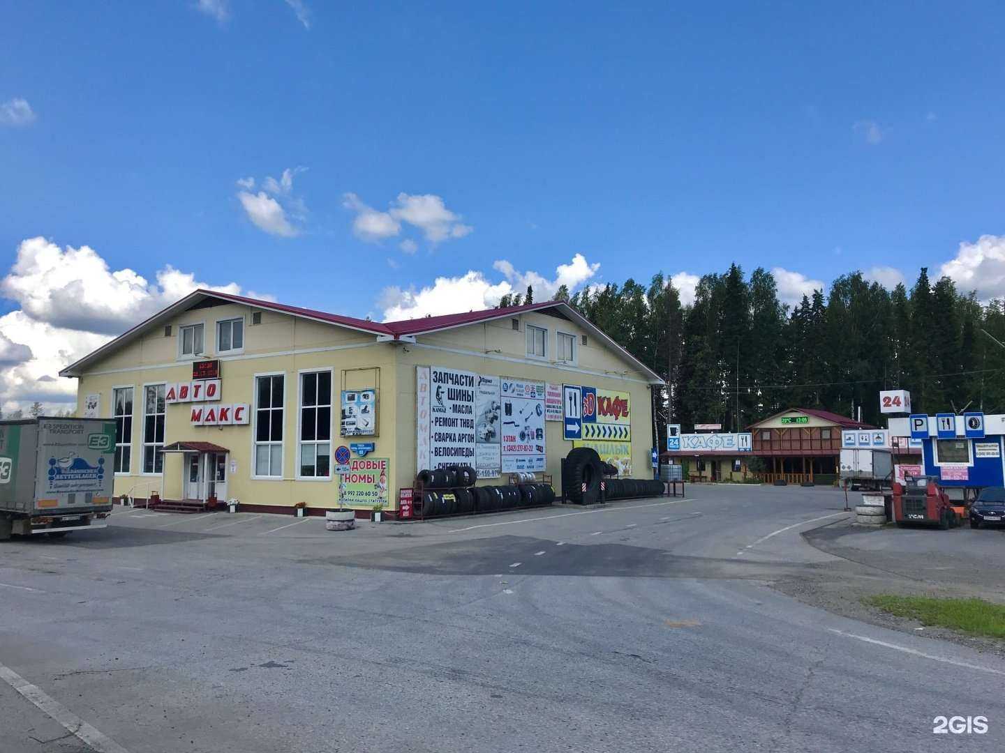 Отзывы на компанию Радиоточка в Перми c фото - фотография 2 из 2