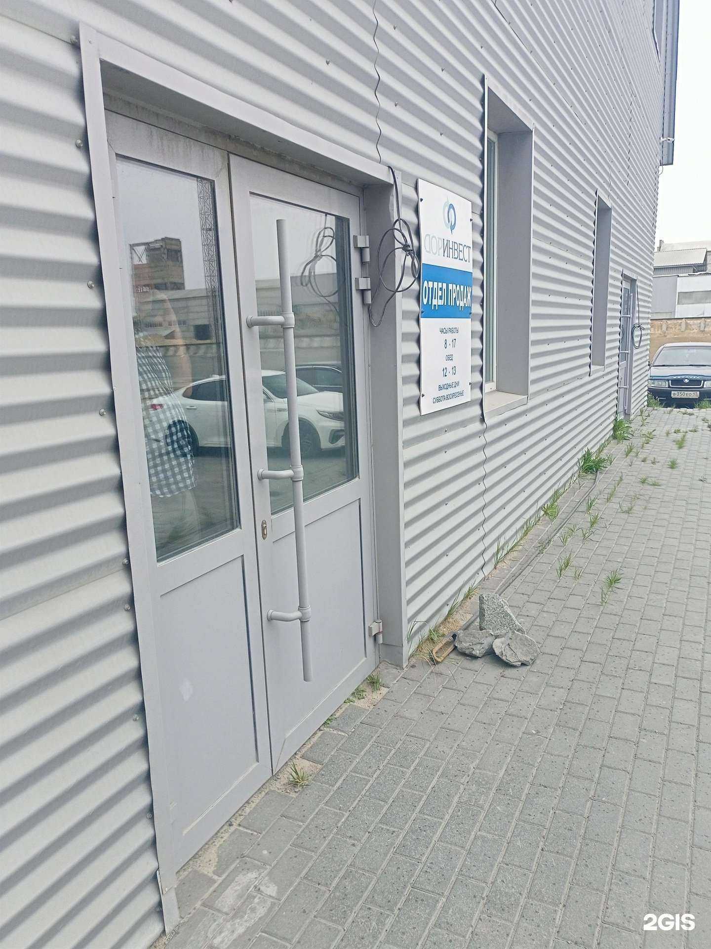 Отзывы на компанию КППХГ в Кургане c фото