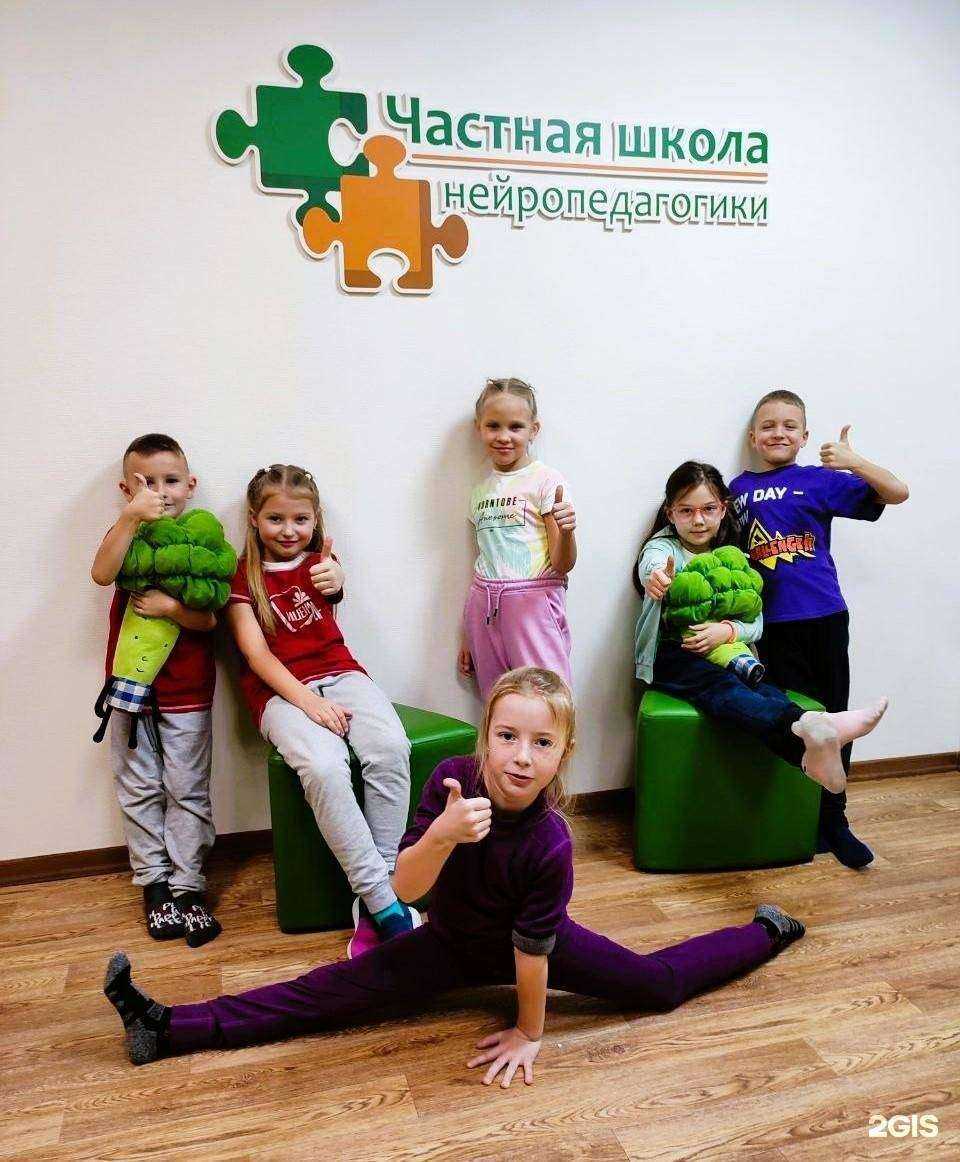 Отзывы на компанию Дельфания в Новосибирске c фото