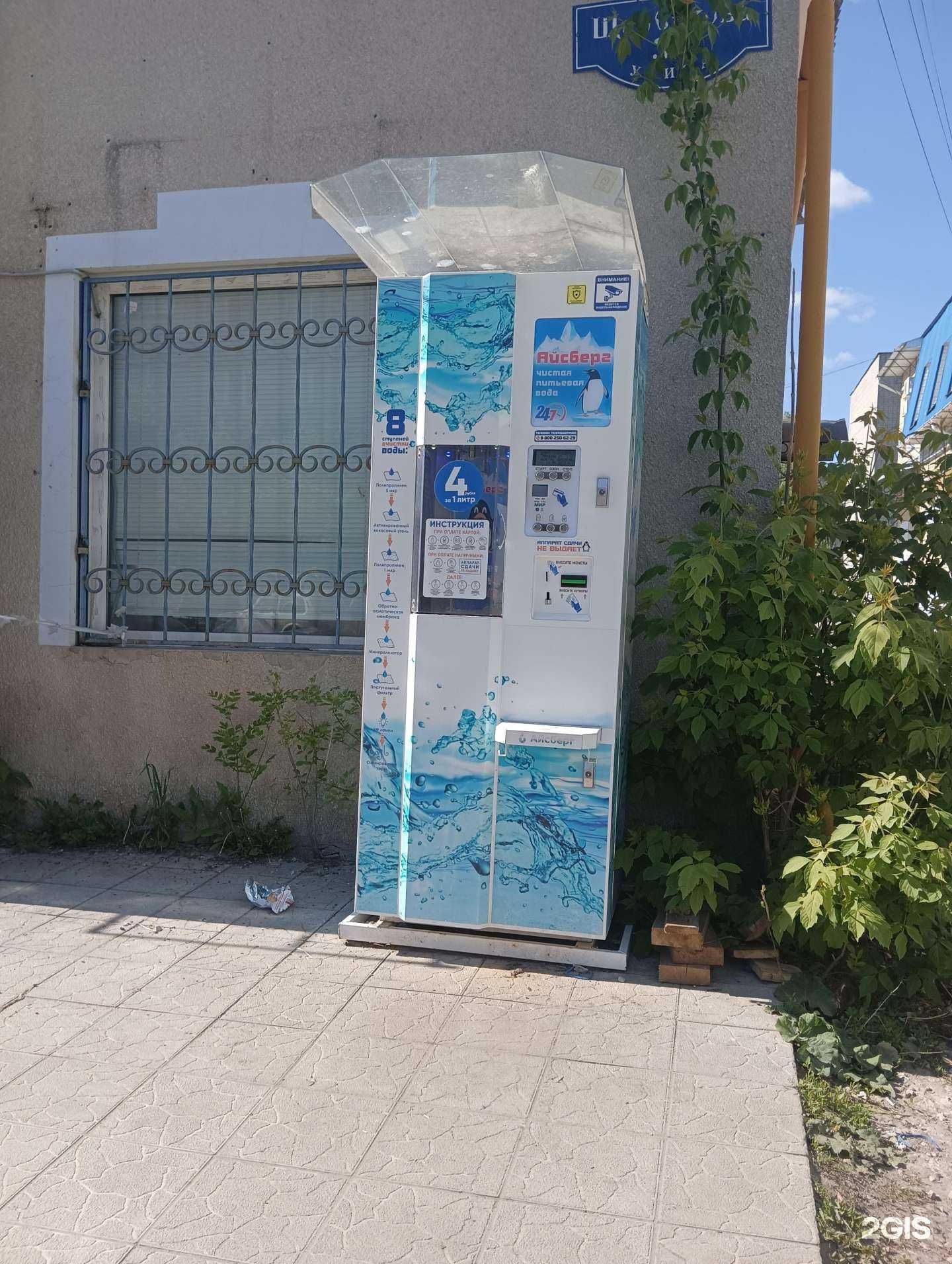 Отзывы на компанию Айсберг в г. Муром c фото