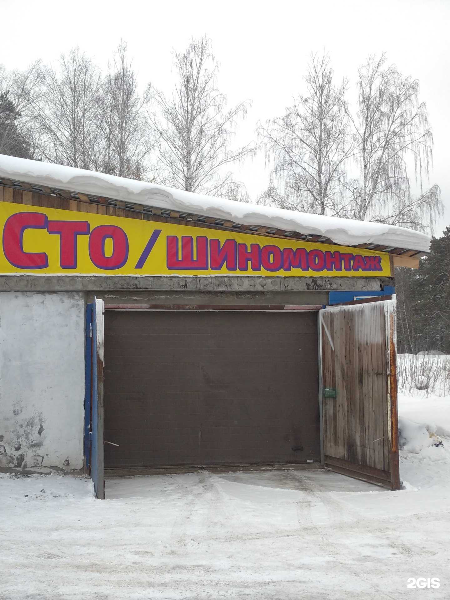 Отзывы на компанию Мл-Сервис в г. Новосибирск c фото