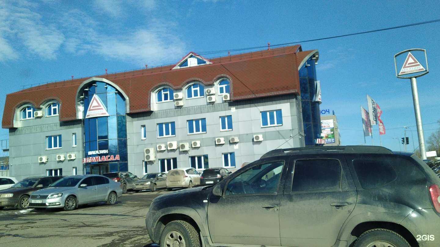 Отзывы на компанию Движение-Автомасла в Кирове c фото - фотография 2 из 2