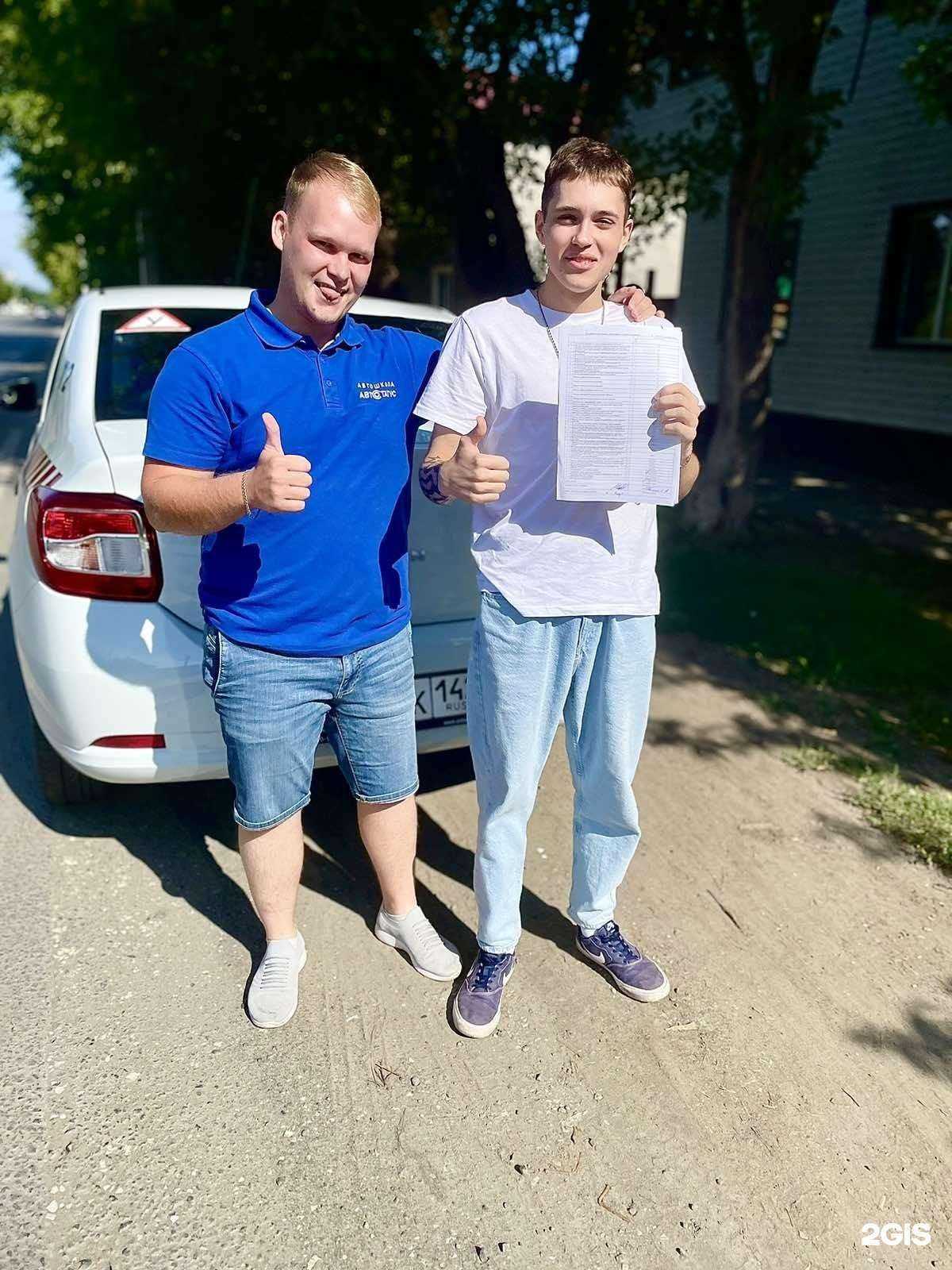 Отзывы на компанию Автостатус 1 в г. Тюмень c фото