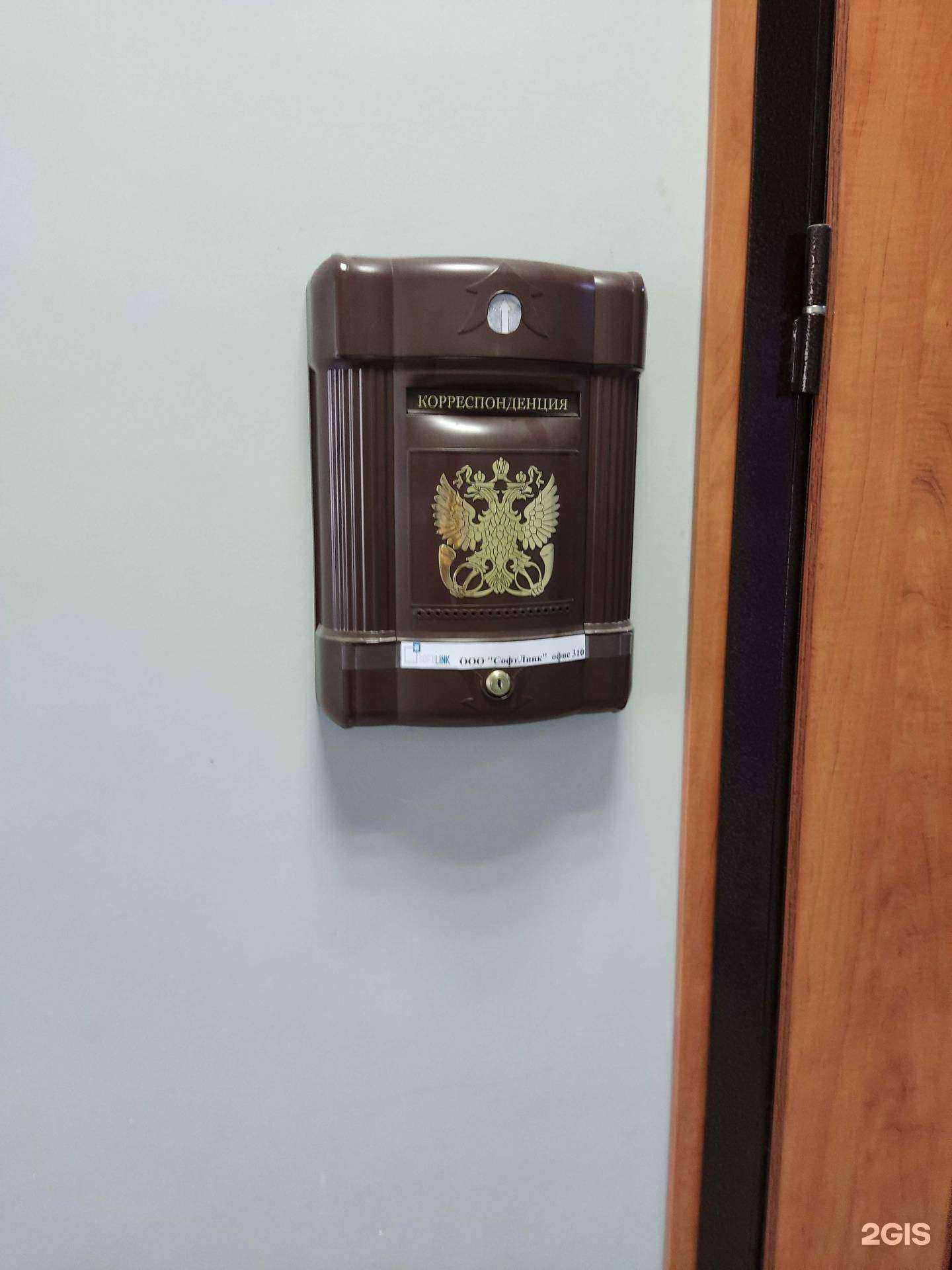 Отзывы на компанию Софтлинк в г. Электросталь c фото