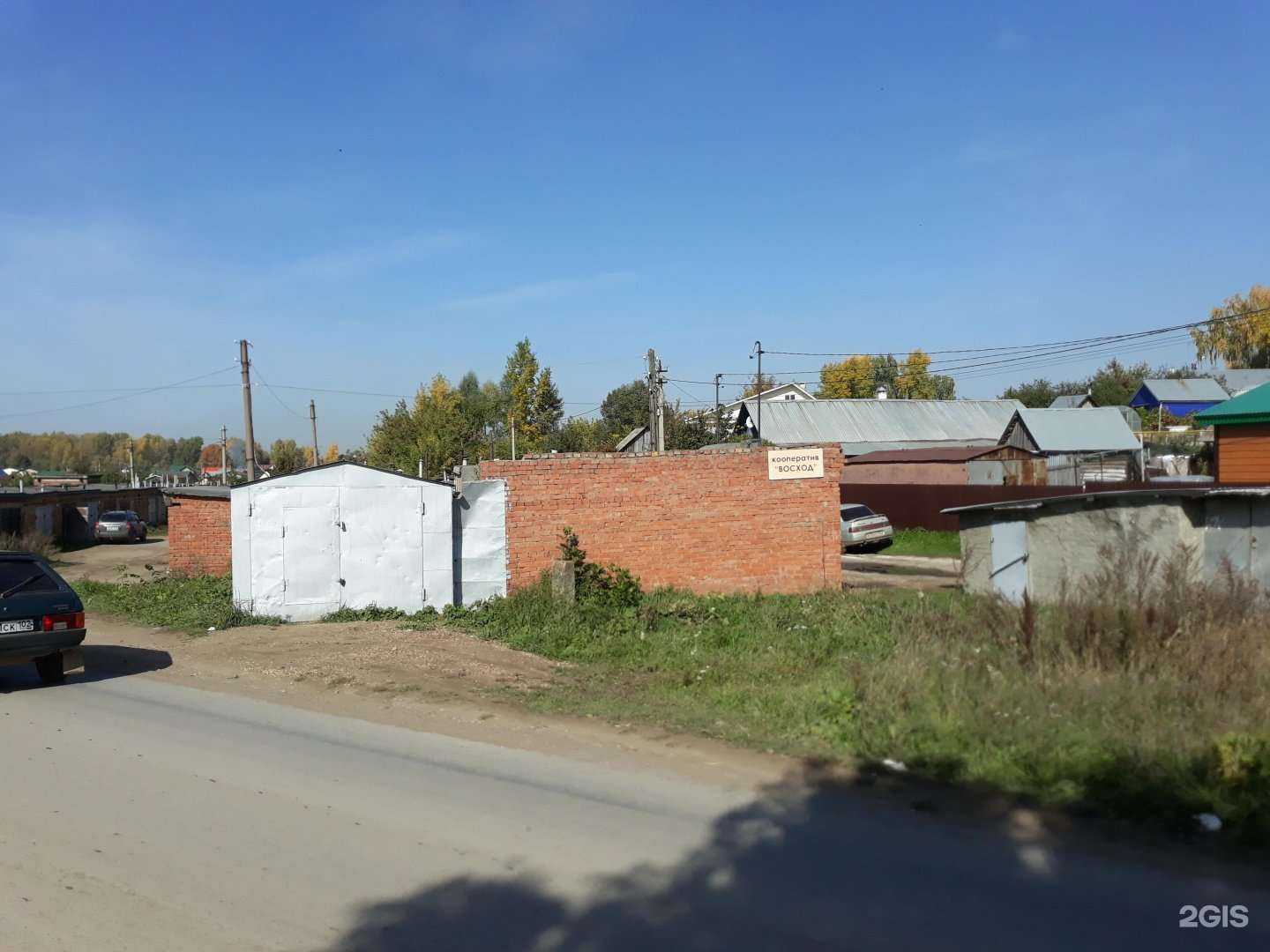 Отзывы на компанию Огун в г. Уфа c фото