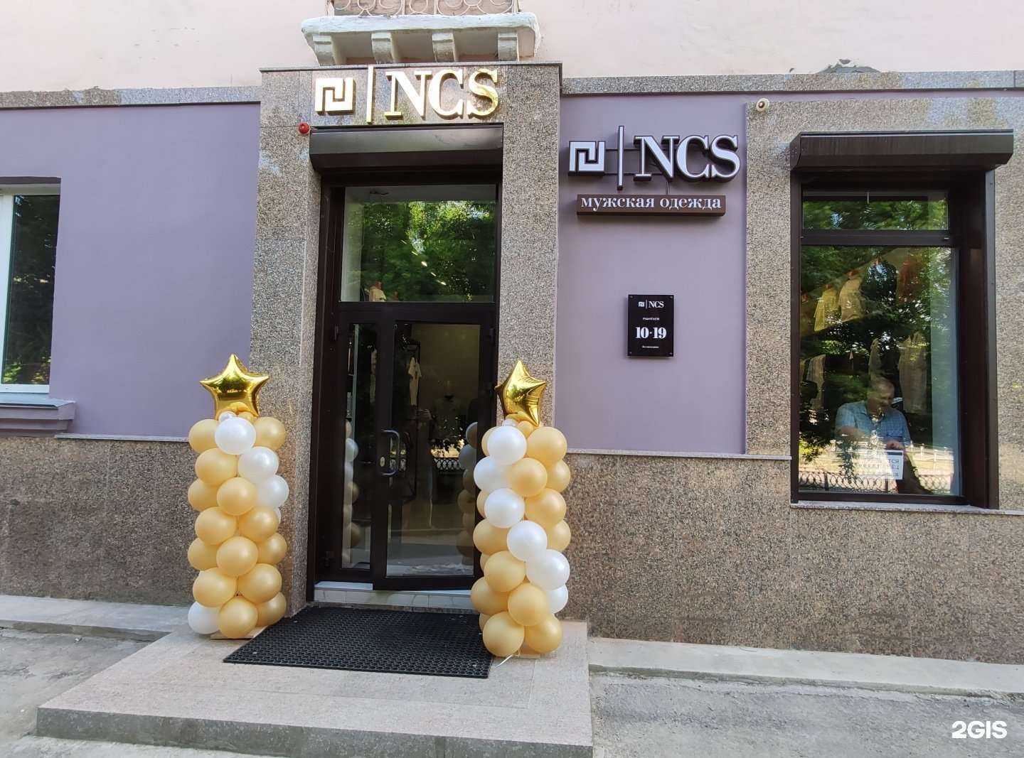 Отзывы на компанию NoName в г. Челябинск c фото