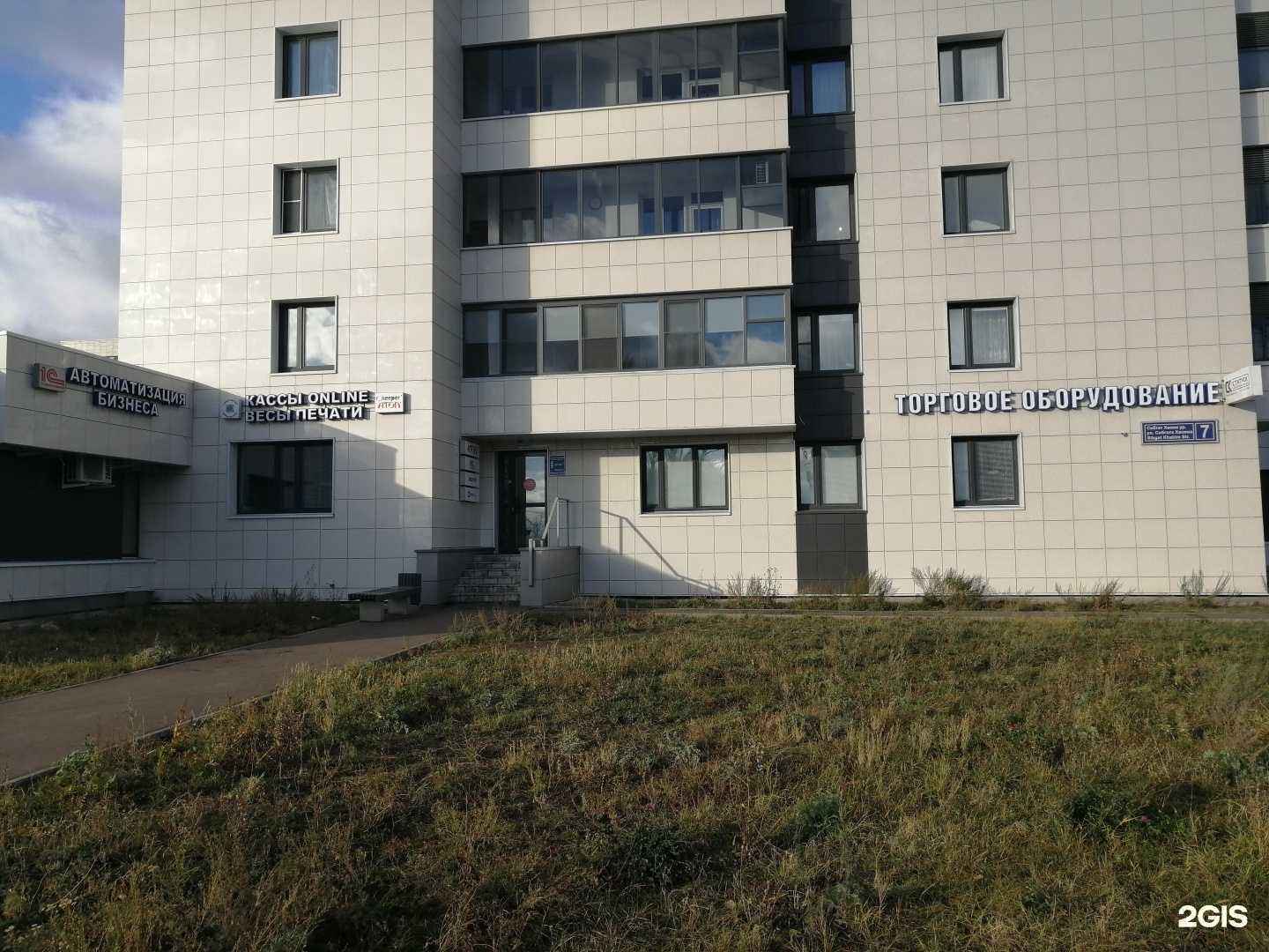 Отзывы на компанию Статус-К в г. Казань c фото