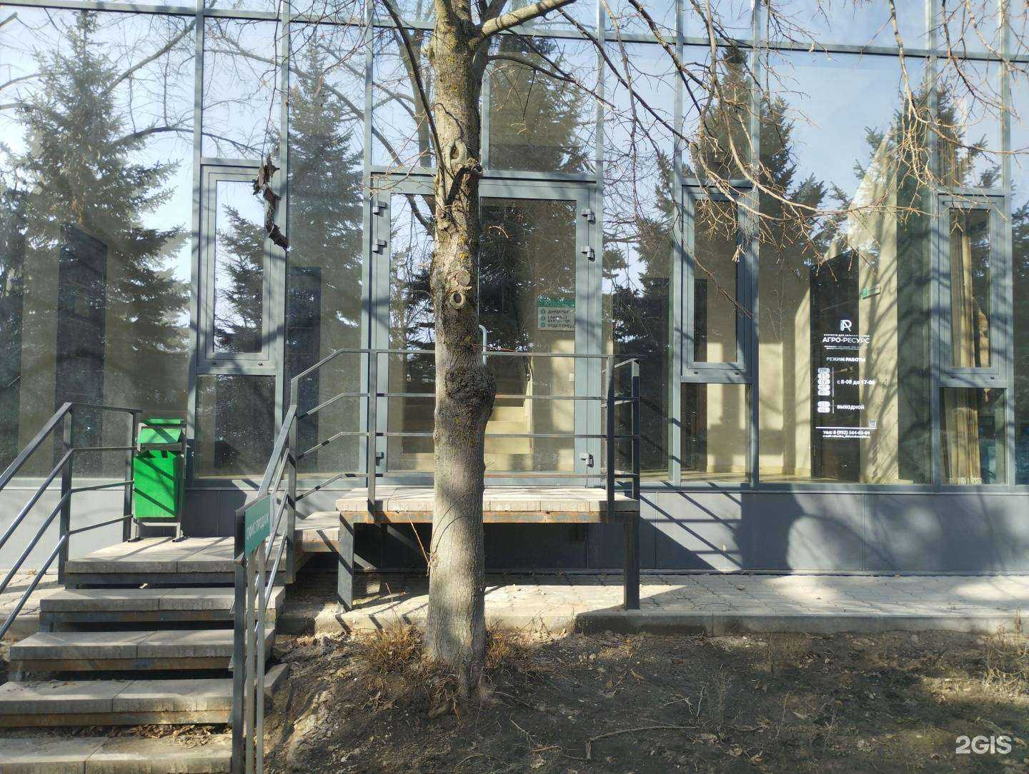 Отзывы на компанию Агро-Ресурс в г. Аксай c фото