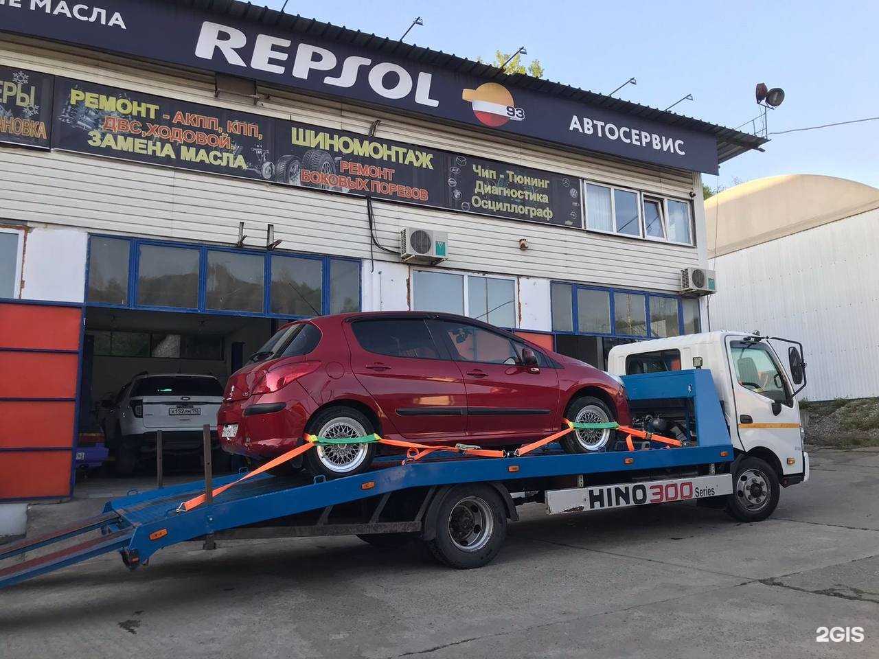 Отзывы на компанию Repsol в Сочи c фото