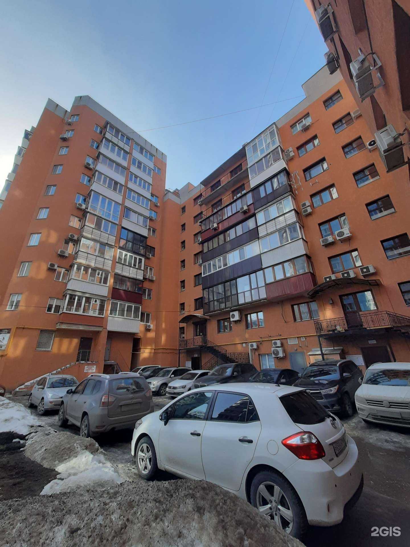 Отзывы на компанию Mishka в Самаре c фото - фотография 2 из 2