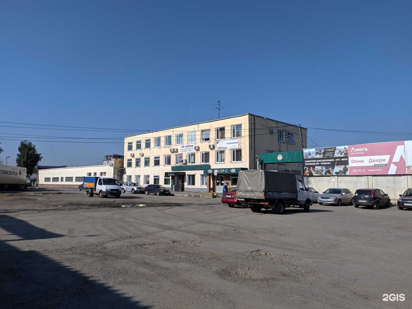 Отзывы на компанию Полинор Екатеринбург в Екатеринбурге c фото - фотография 2 из 2