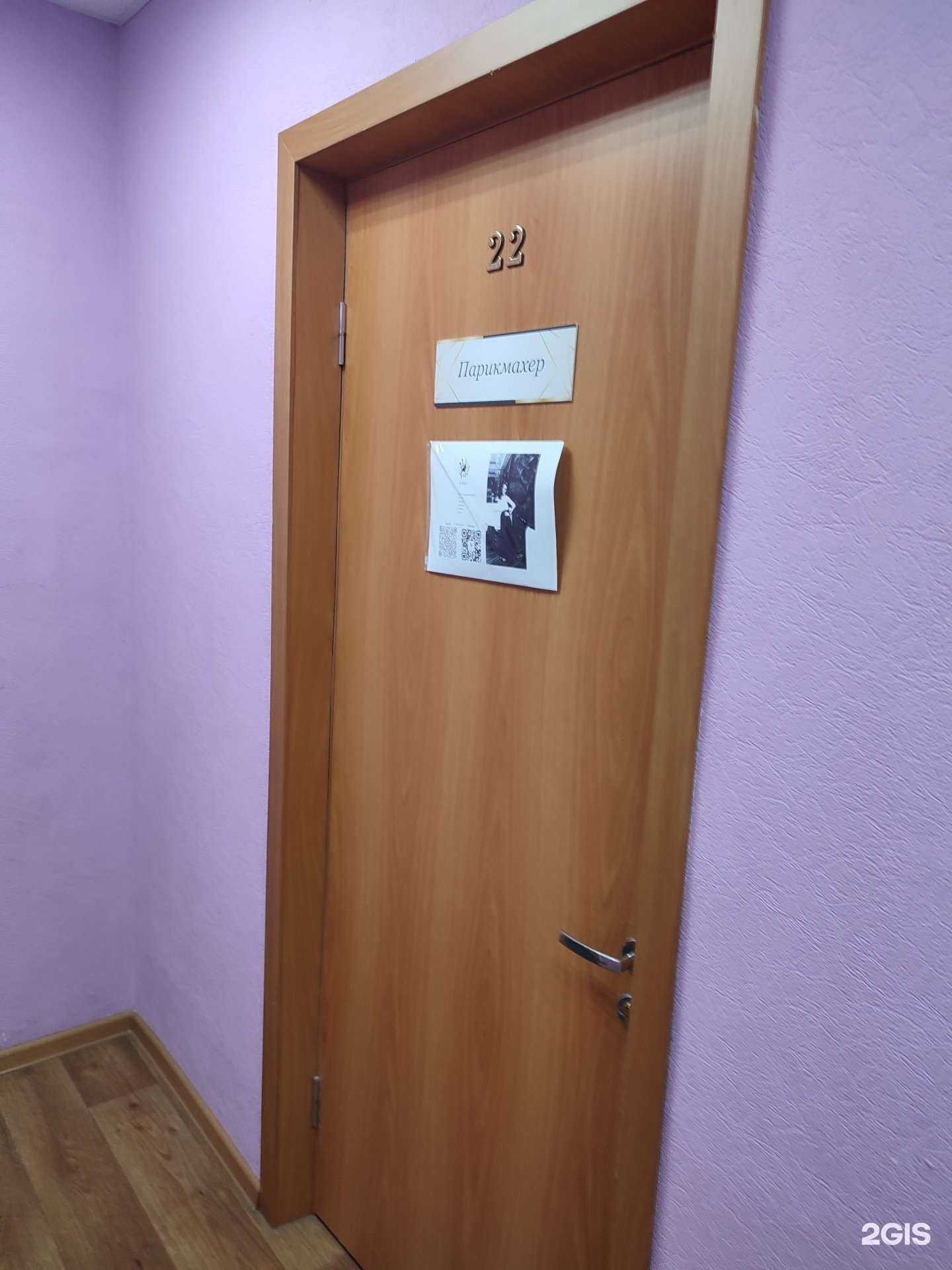 Отзывы на компанию Aleksa в Мурманске c фото