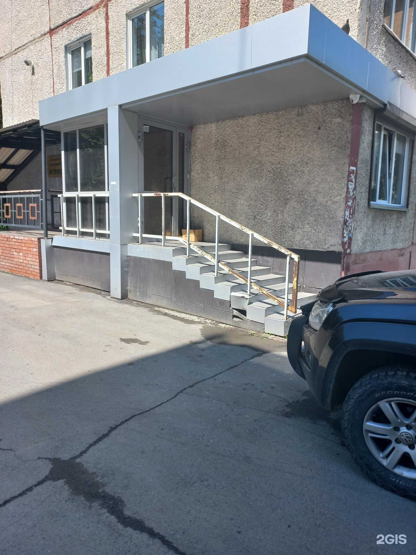 Отзывы на компанию Коис в г. Кемерово c фото