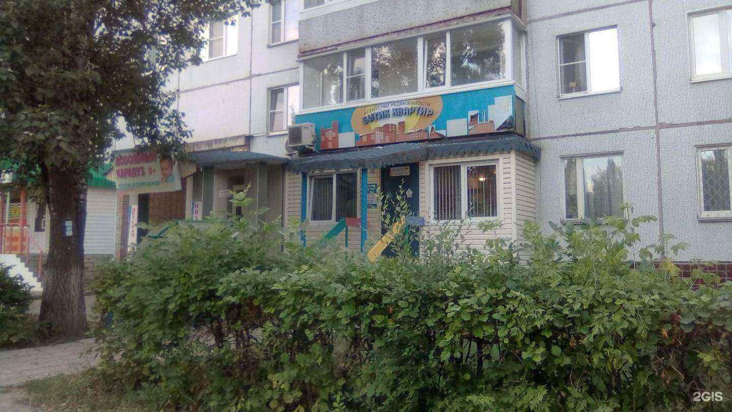 Отзывы на компанию Бутик квартир в Тольятти c фото