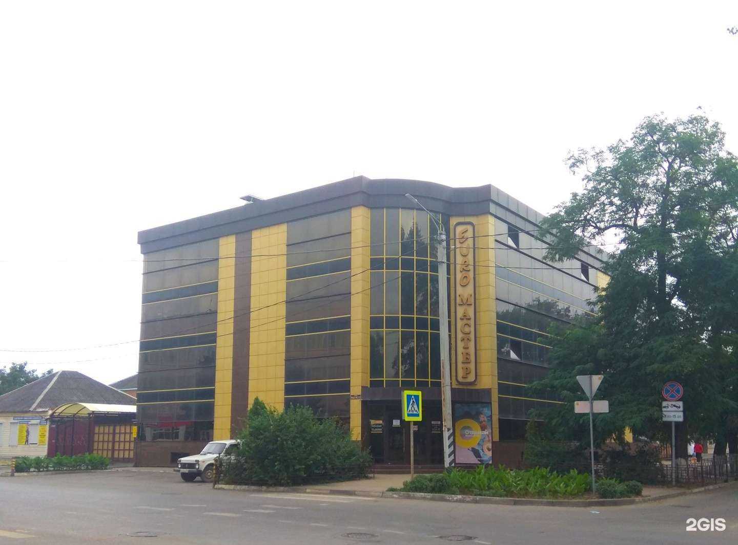 Отзывы на компанию Евромастер в Азове c фото - фотография 2 из 2