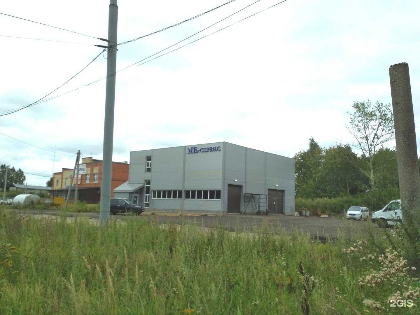 Отзывы на компанию МБ-сервис в Ярославле c фото - фотография 2 из 2