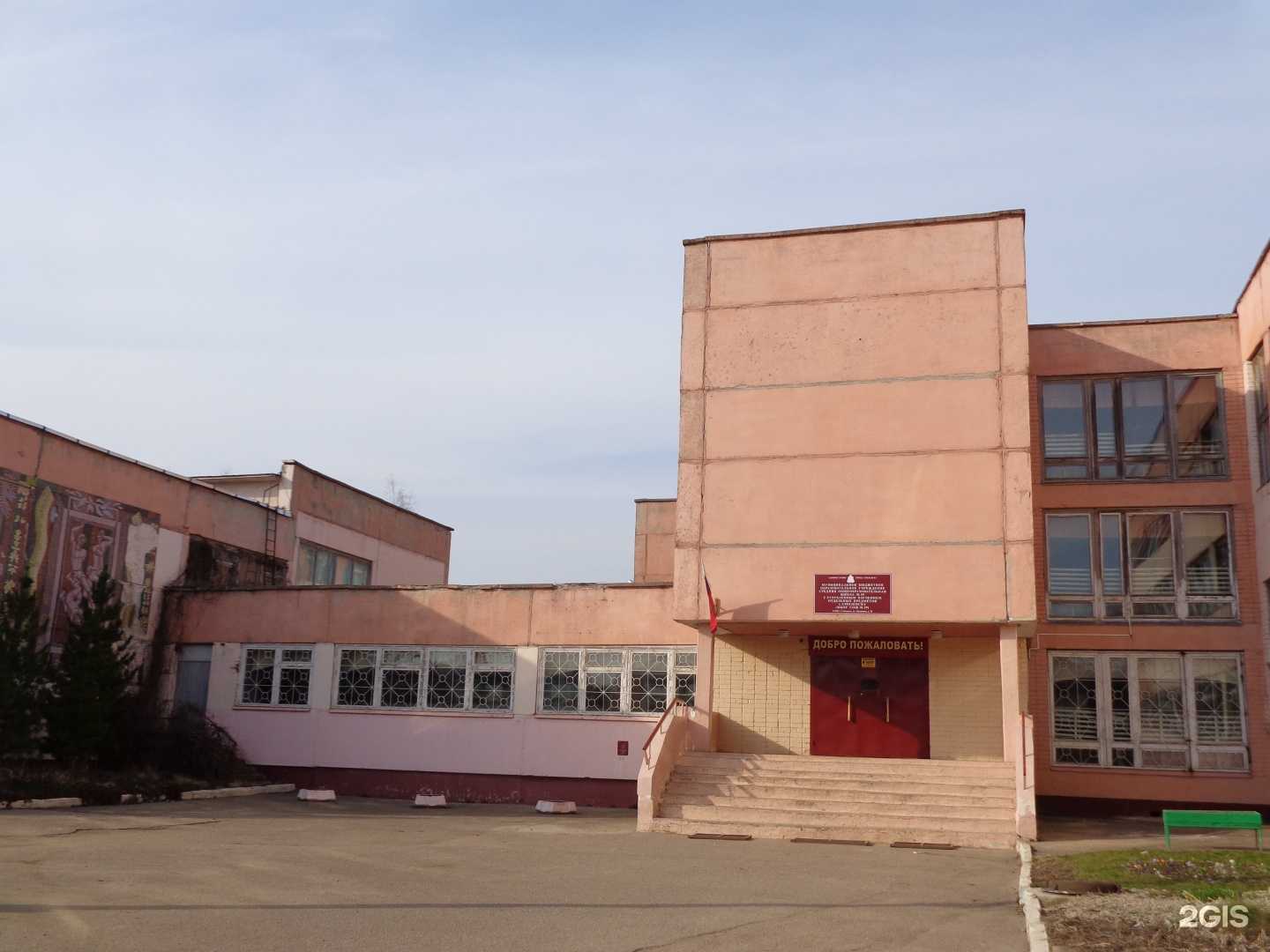 Отзывы на компанию Лингва в г. Смоленск c фото