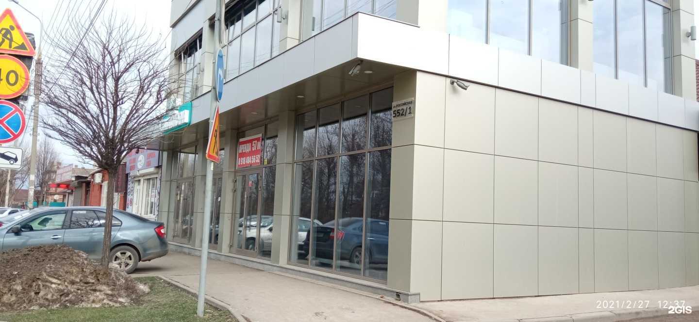 Отзывы на компанию Территория М в Краснодаре c фото - фотография 2 из 2