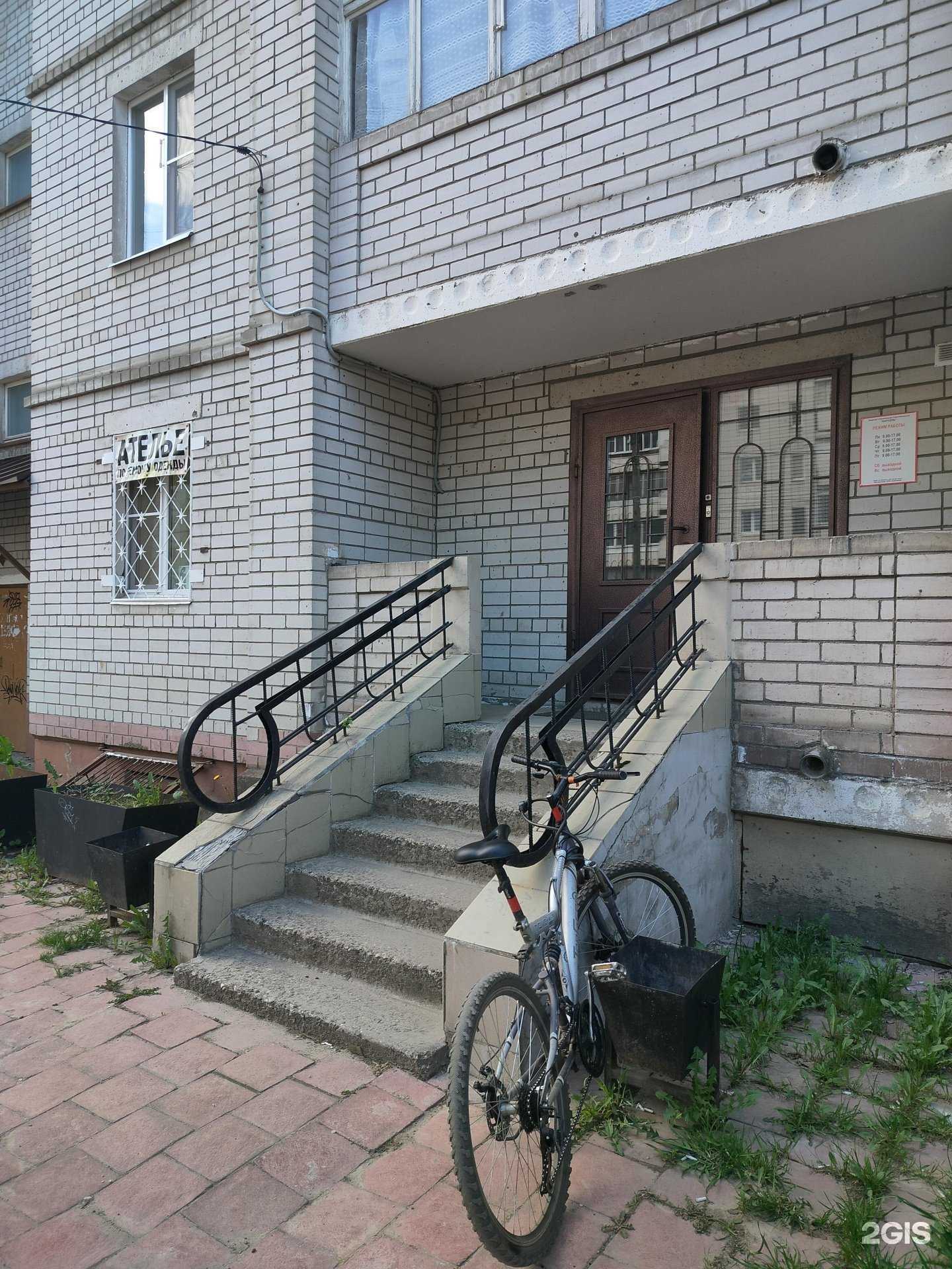 Отзывы на компанию Рдс в Костроме c фото